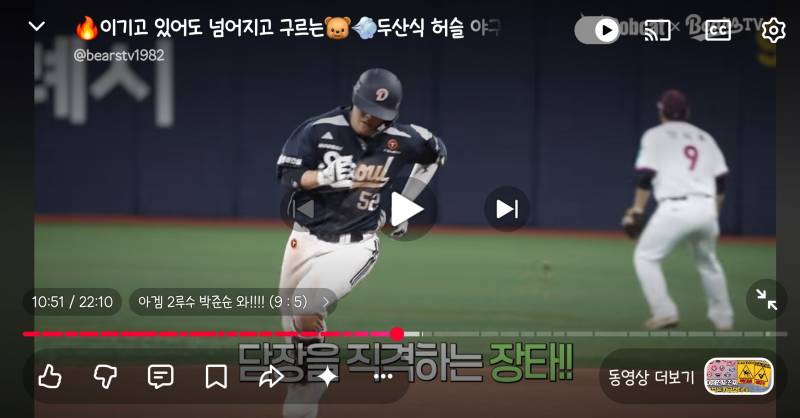 [잡담] ㅋㅋㅋㅋㅋㅋㅋㅋㅋ베팁도 국대 2루수 바이럴 돌린다 | 인스티즈