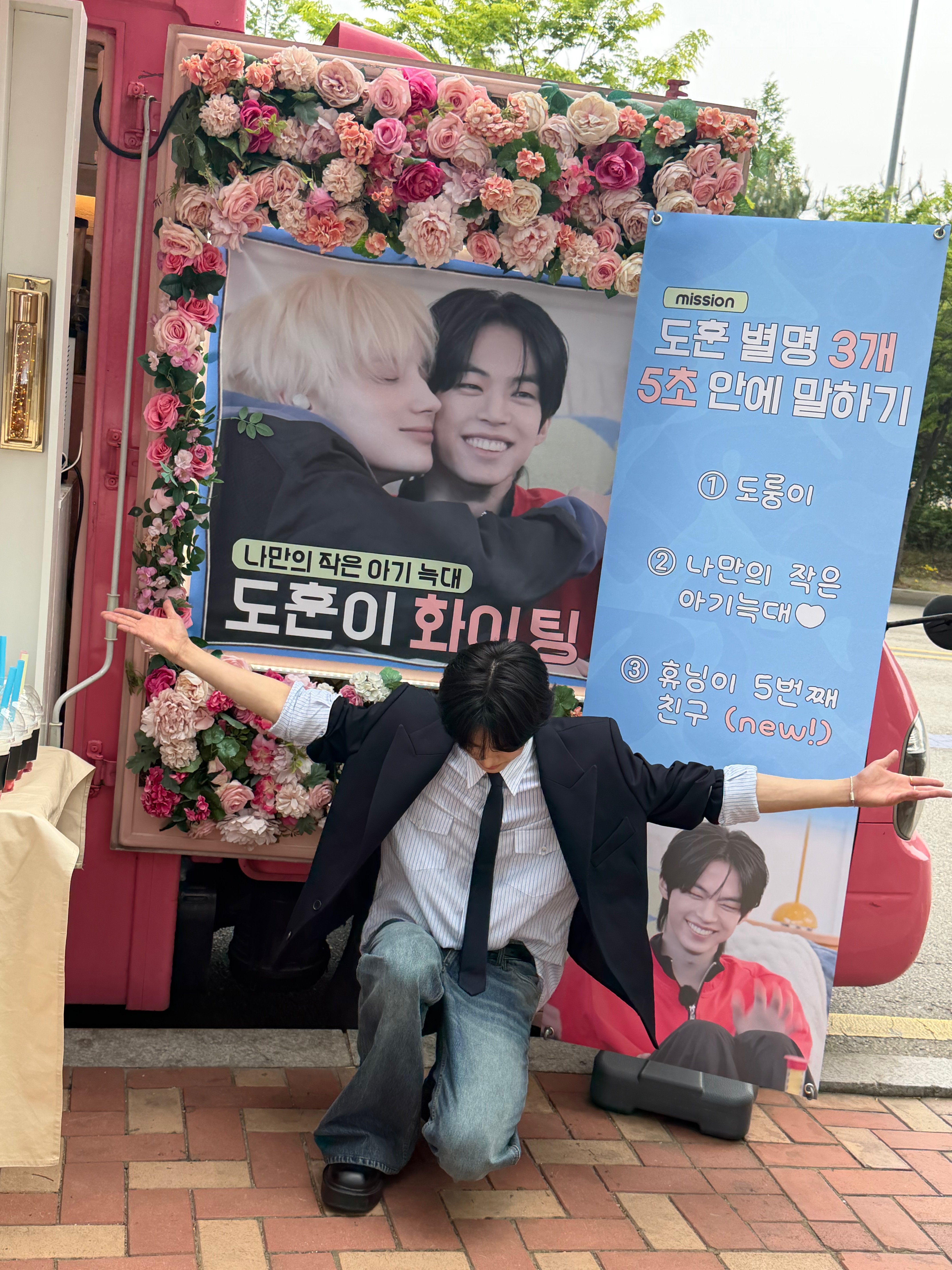 [잡담] 투어스 투바투 우정 포에버💙 | 인스티즈