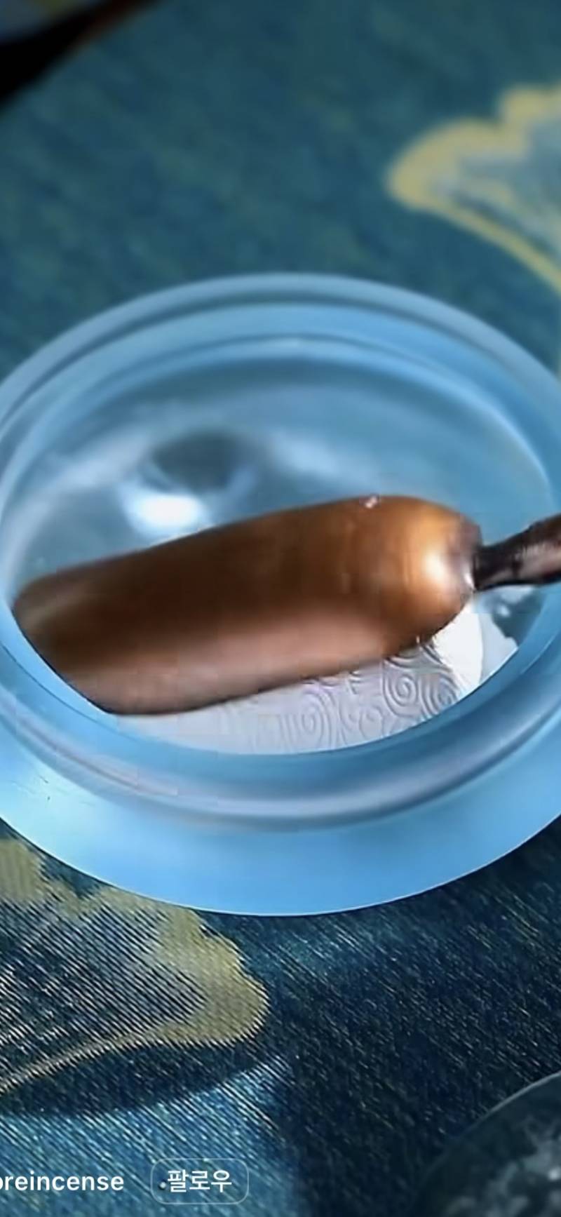 [잡담] 가루 이름 아는 사람 | 인스티즈