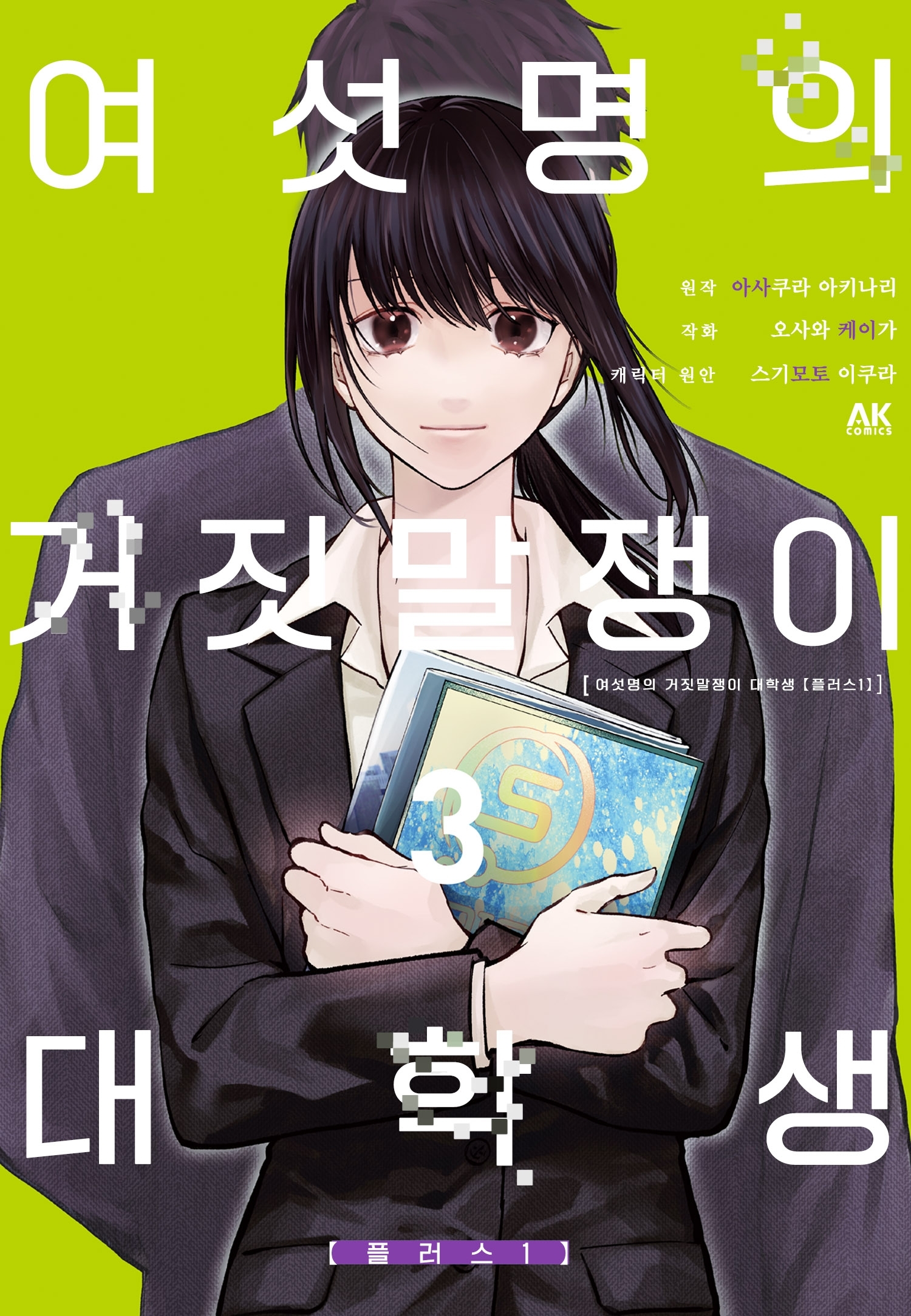 [정보/소식] 문상민, 이채민, 김재원 공개예정된 차기작 라인업 | 인스티즈
