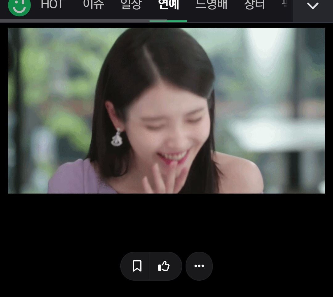 [마플] 갑자기 아이유 이 짤로 대군부인 연기 말나온다고 정병들 여기저기 까판 만들던데 | 인스티즈