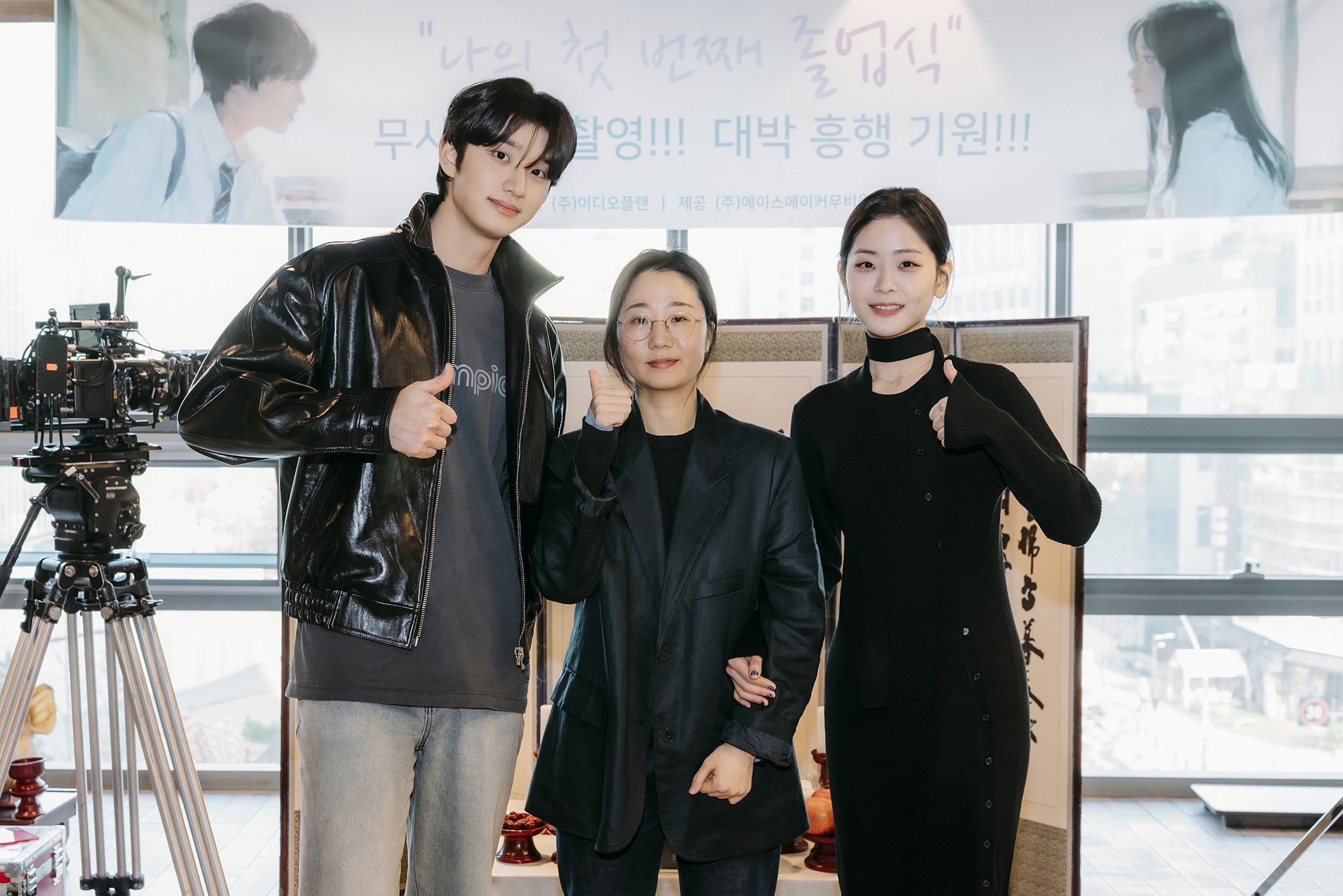 [정보/소식] 문상민, 이채민, 김재원 공개예정된 차기작 라인업 | 인스티즈