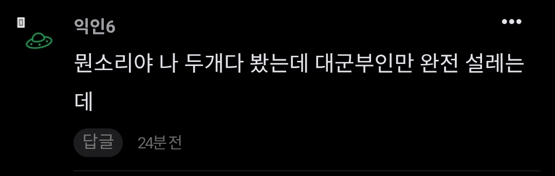 [마플] 정병팬코 유형들 박제해둠 | 인스티즈