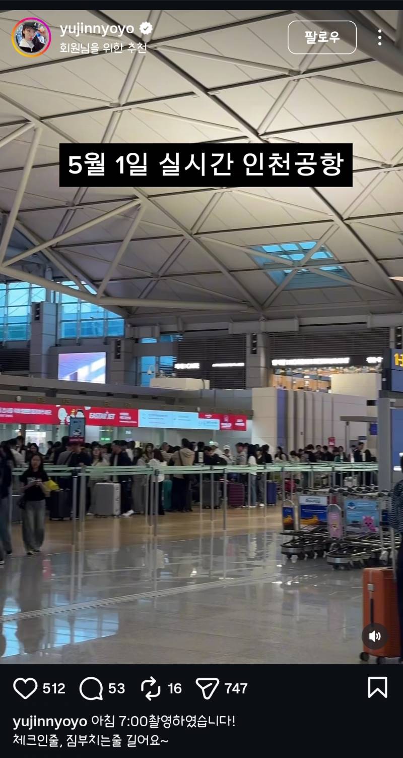 𝙅𝙊𝙉𝙉𝘼 충격이었다는 노동절 전국 상황...JPG | 인스티즈