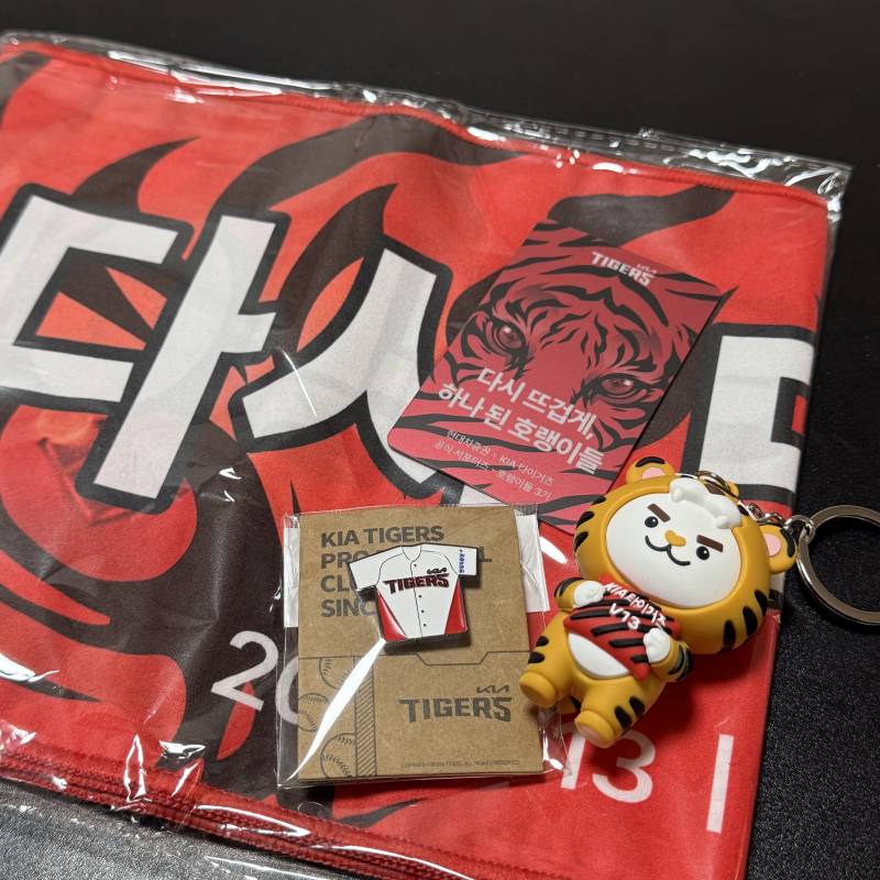 [잡담] 호랭이들 3기 굿즈왔다🐯 | 인스티즈