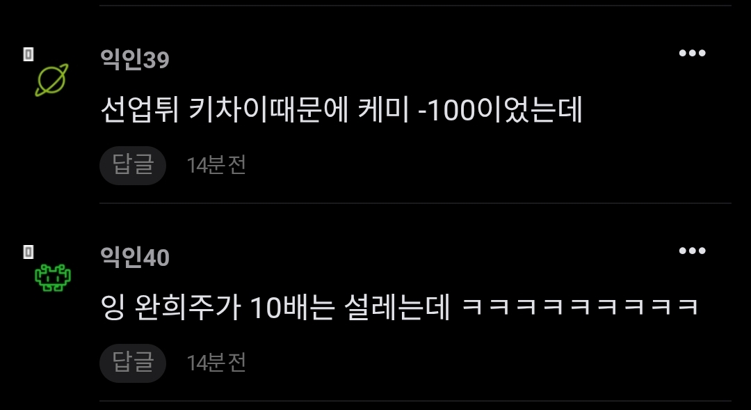 [마플] 정병팬코 유형들 박제해둠 | 인스티즈