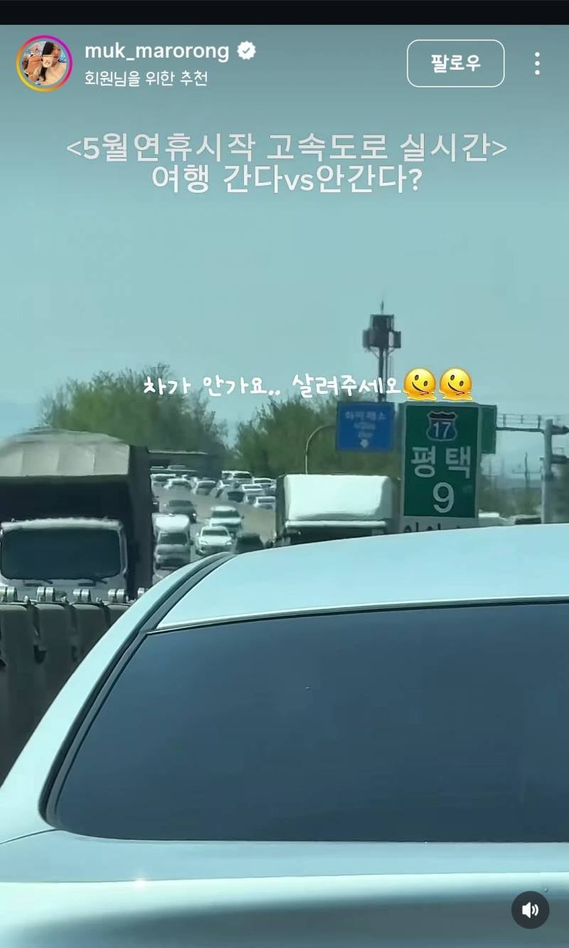 𝙅𝙊𝙉𝙉𝘼 충격이었다는 노동절 전국 상황...JPG | 인스티즈