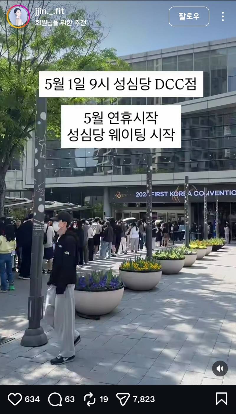𝙅𝙊𝙉𝙉𝘼 충격이었다는 노동절 전국 상황...JPG | 인스티즈