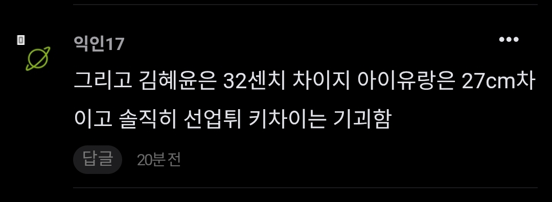 [마플] 정병팬코 유형들 박제해둠 | 인스티즈