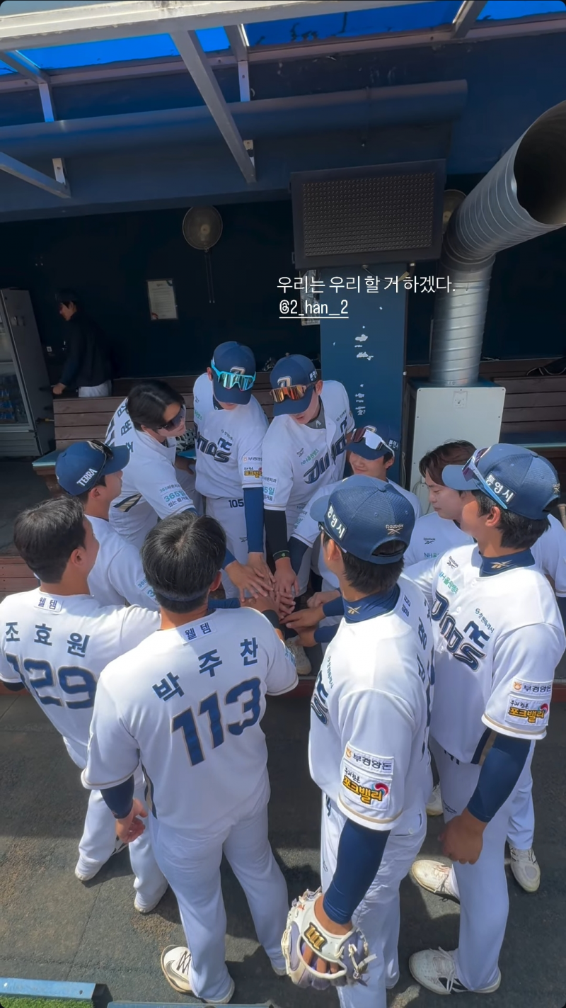 [잡담] 히동이 이제 d팀 경기 뛰나봐 | 인스티즈