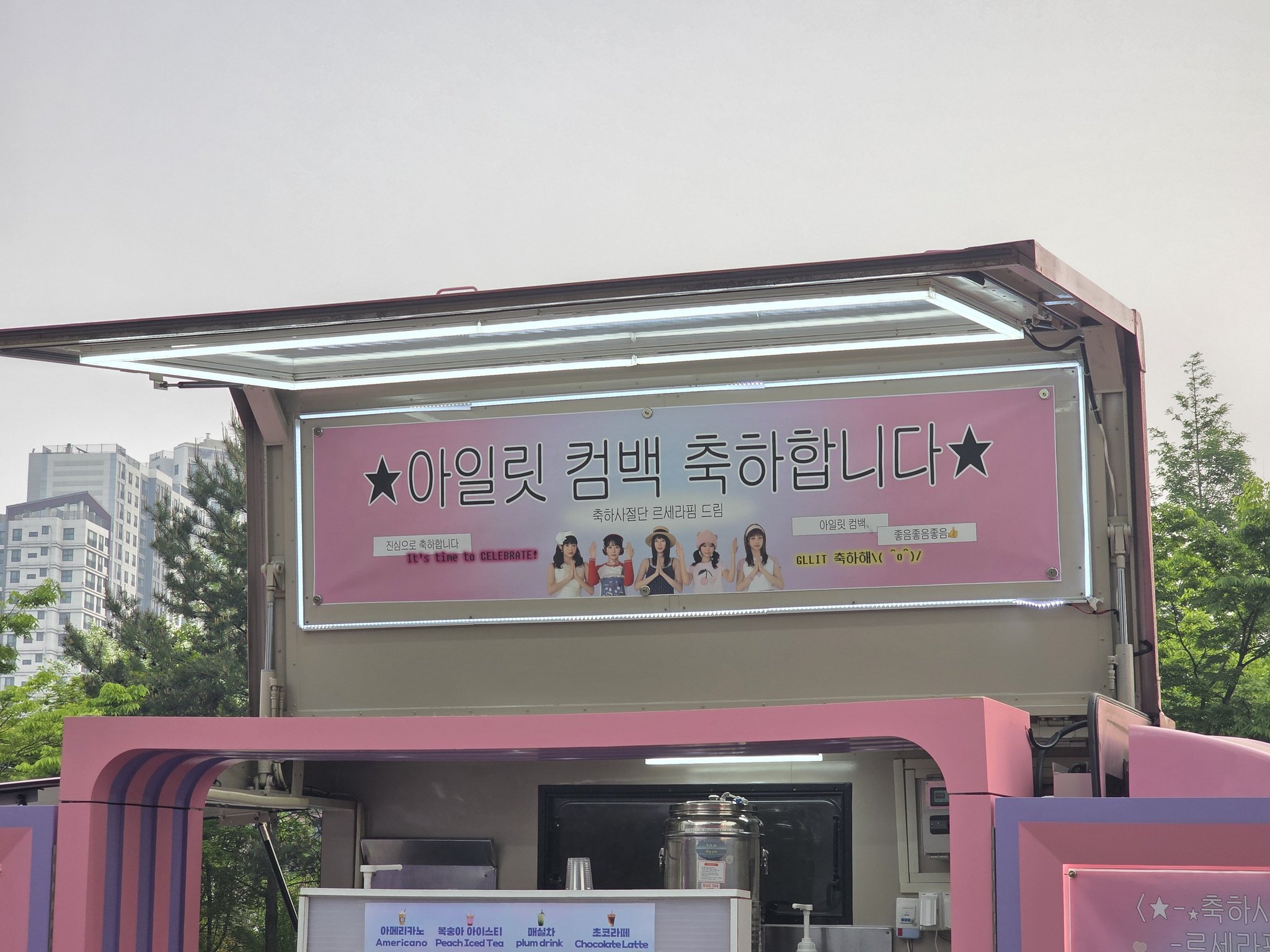 [잡담] 오옹? 르세라핌이 캣츠아이&아일릿 쪽에 오늘 커피차 쏜듯 | 인스티즈
