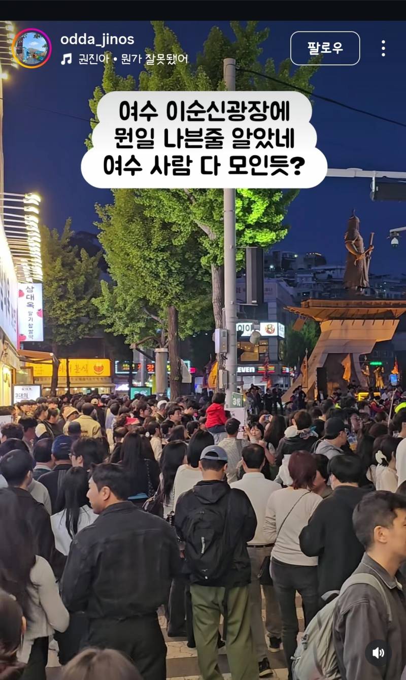 𝙅𝙊𝙉𝙉𝘼 충격이었다는 노동절 전국 상황...JPG | 인스티즈