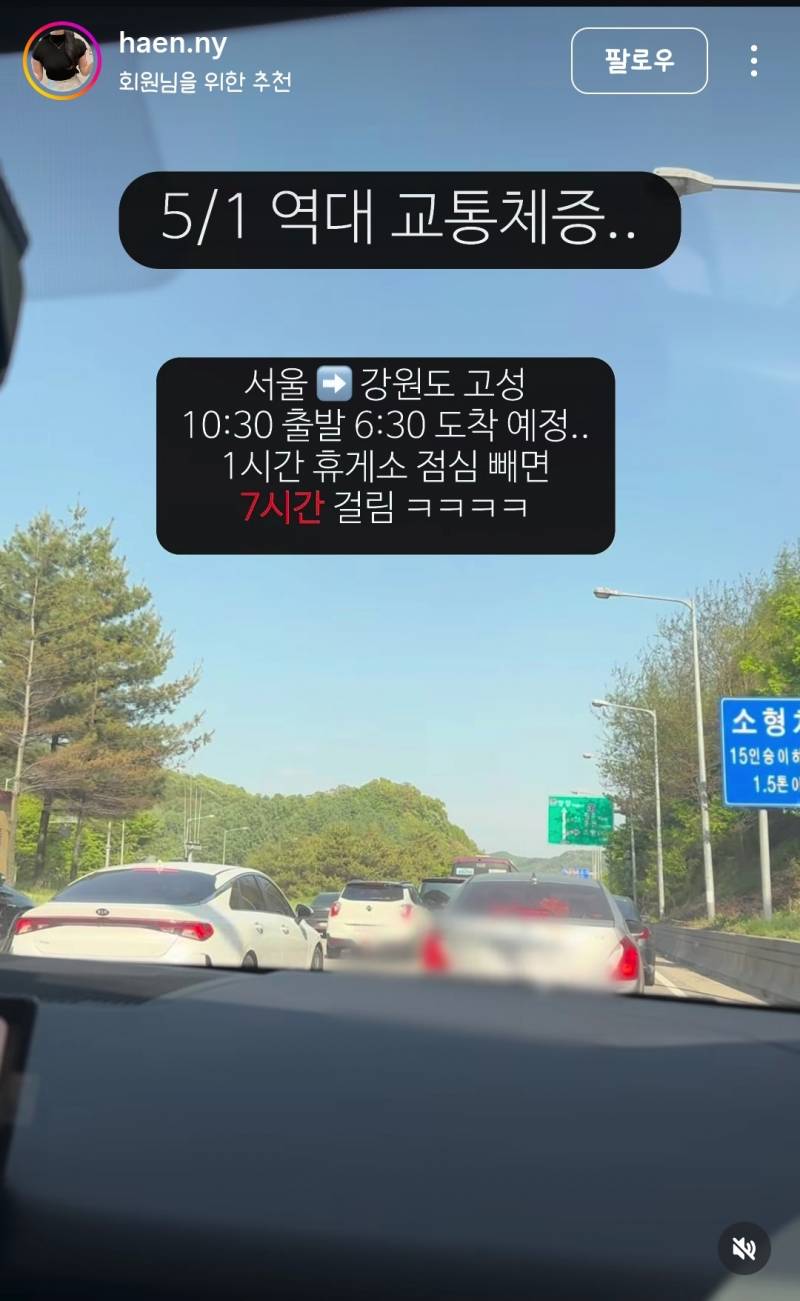𝙅𝙊𝙉𝙉𝘼 충격이었다는 노동절 전국 상황...JPG | 인스티즈