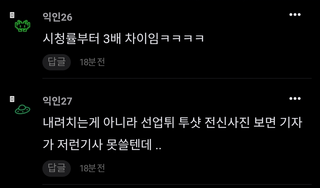 [마플] 정병팬코 유형들 박제해둠 | 인스티즈