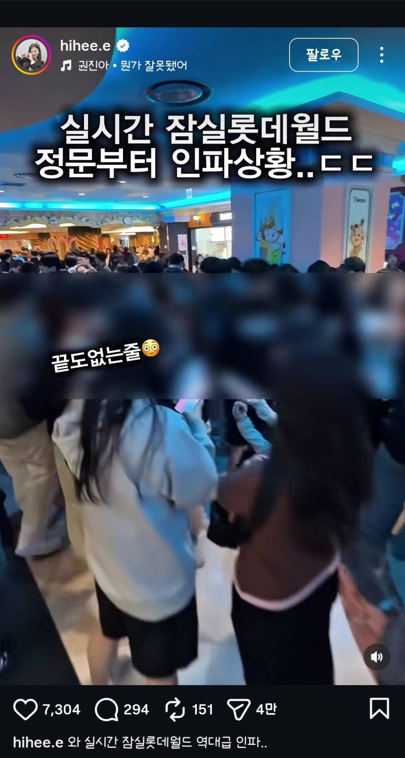 𝙅𝙊𝙉𝙉𝘼 충격이었다는 노동절 전국 상황...JPG | 인스티즈