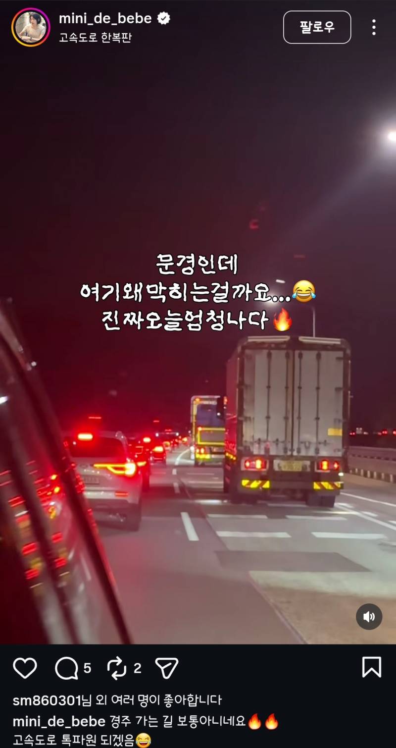 𝙅𝙊𝙉𝙉𝘼 충격이었다는 노동절 전국 상황...JPG | 인스티즈