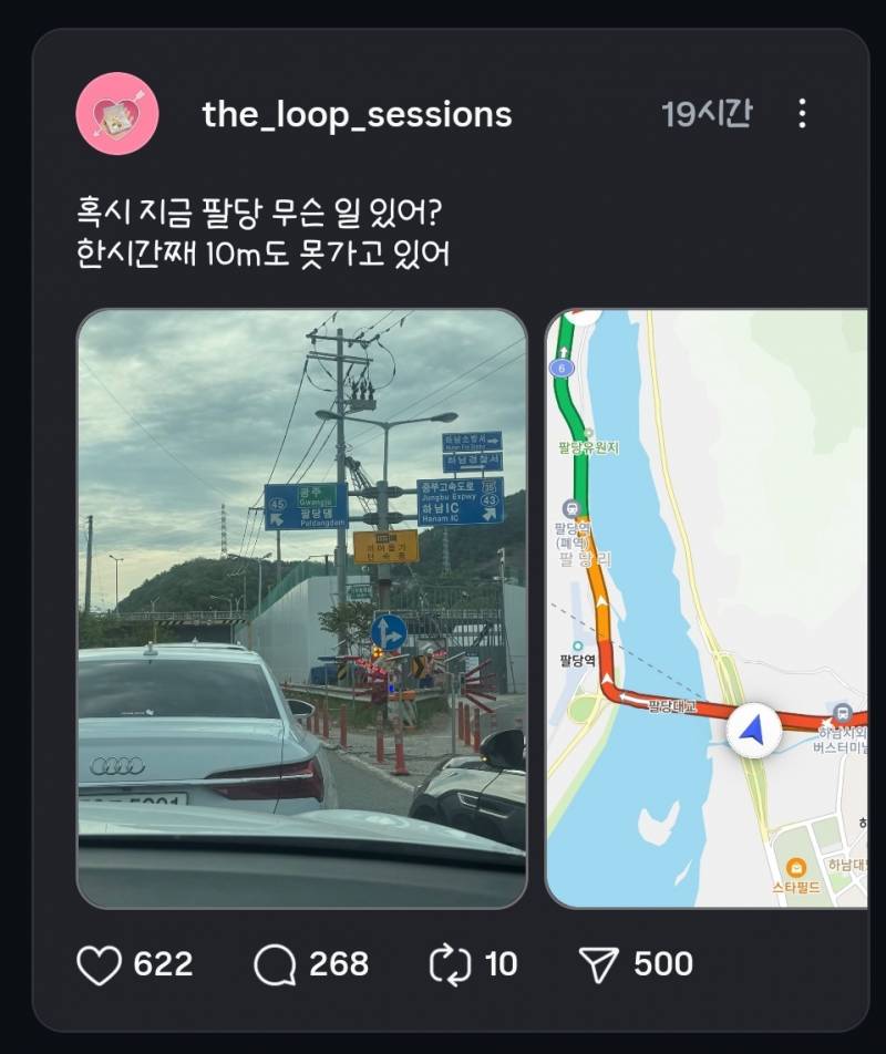 𝙅𝙊𝙉𝙉𝘼 충격이었다는 노동절 전국 상황...JPG | 인스티즈