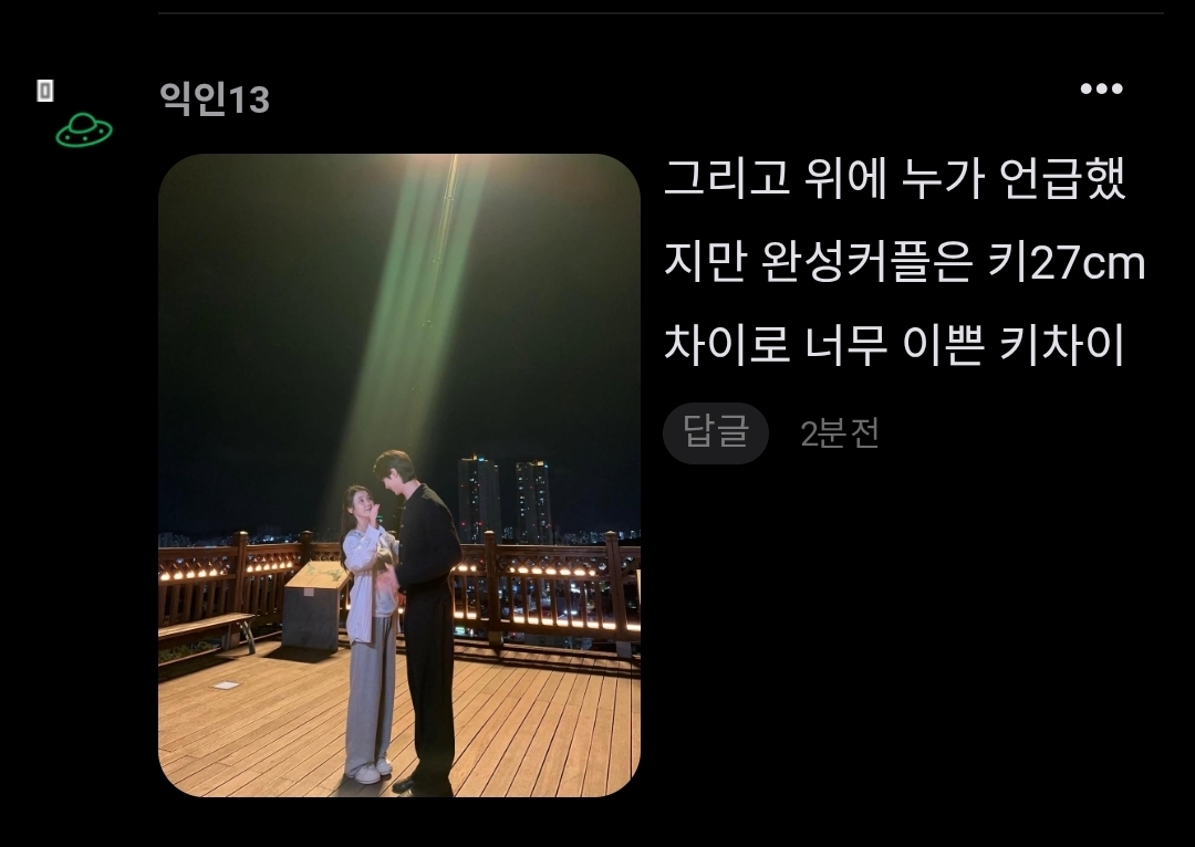 [마플] 정병팬코 유형들 박제해둠 | 인스티즈