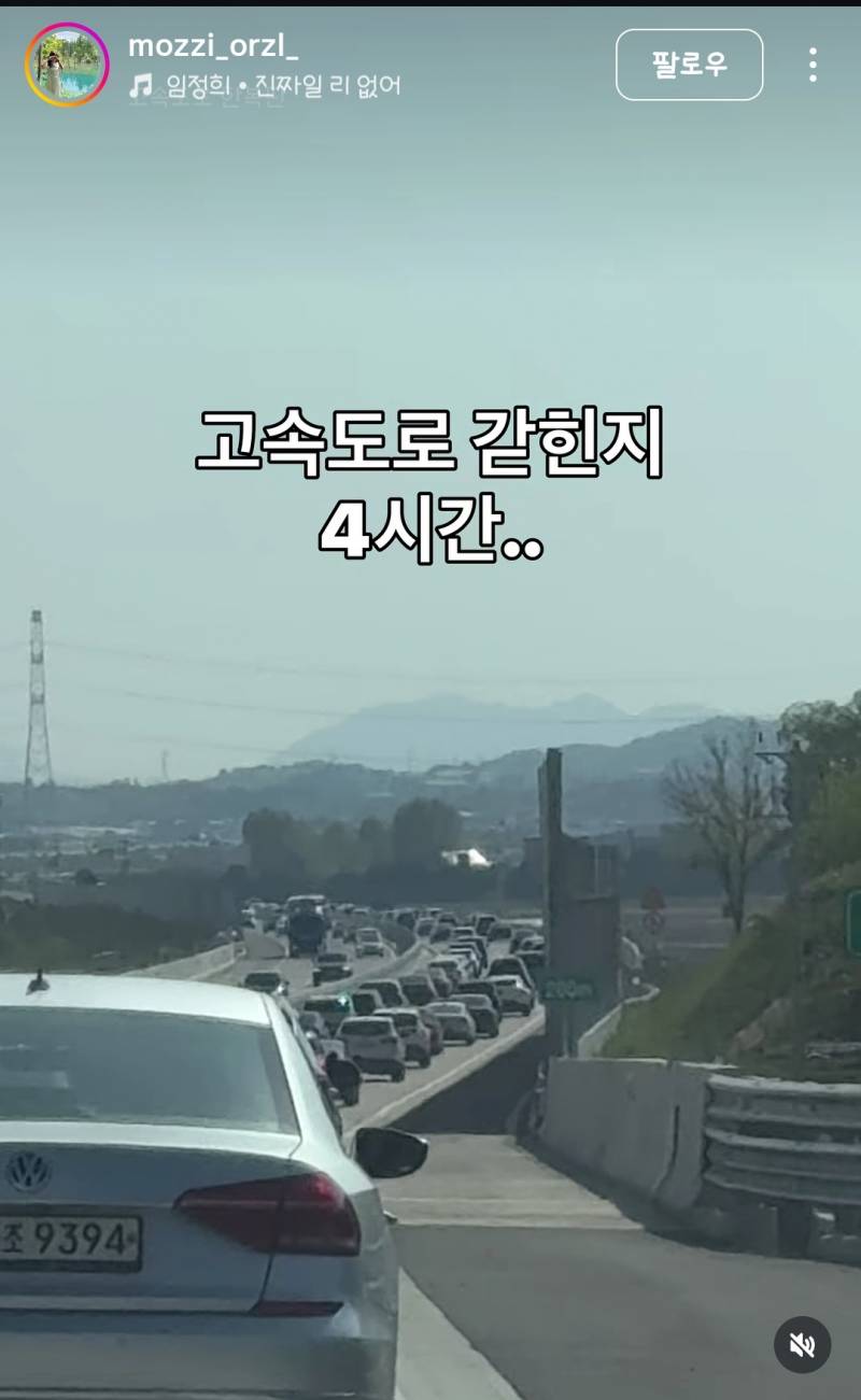𝙅𝙊𝙉𝙉𝘼 충격이었다는 노동절 전국 상황...JPG | 인스티즈