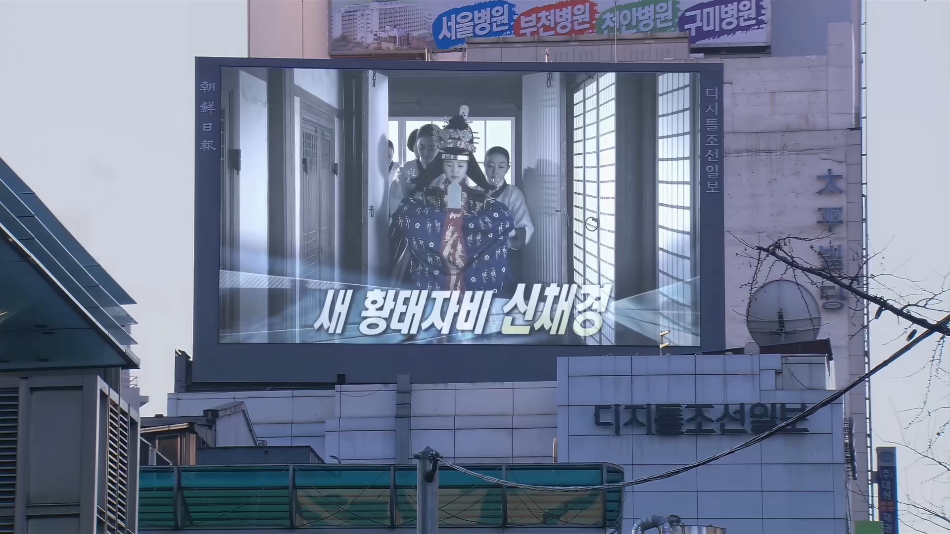 [정보/소식] 20년 전 <궁> 친영례 (황태자 혼례식) 연출 | 인스티즈
