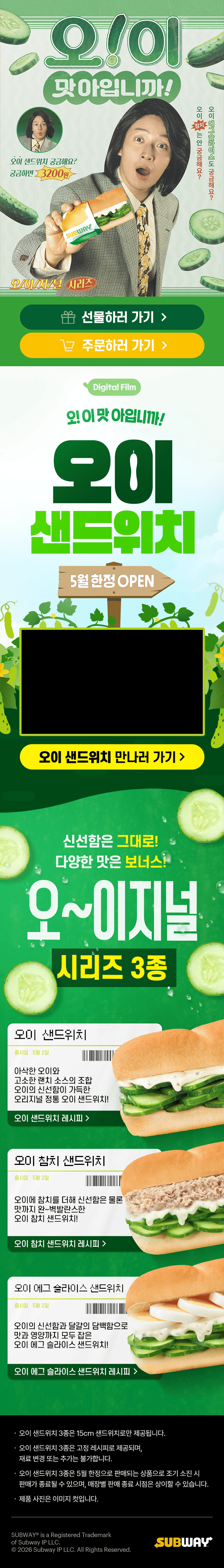 [잡담] 이거 불호야 호야 | 인스티즈