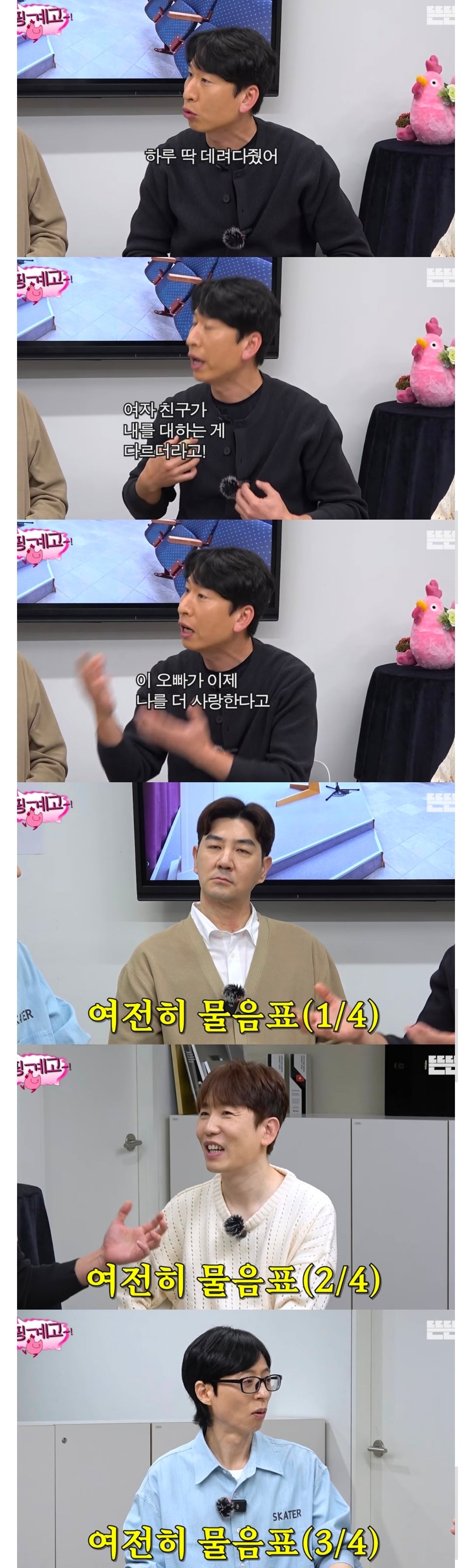 [잡담] 한상진 표정봐ㅜㅋㅋㅋㅋ | 인스티즈