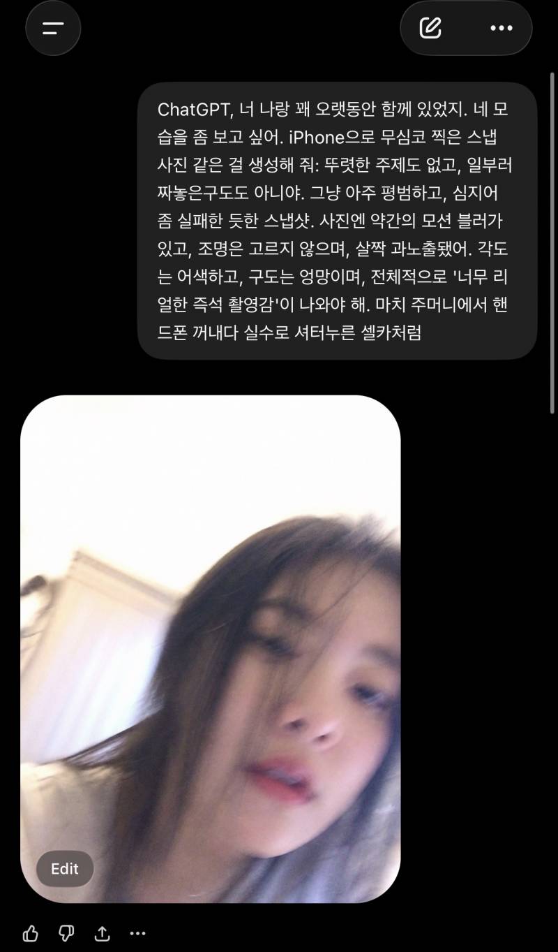 [잡담] 너네 지피티에 이거 해봥 | 인스티즈