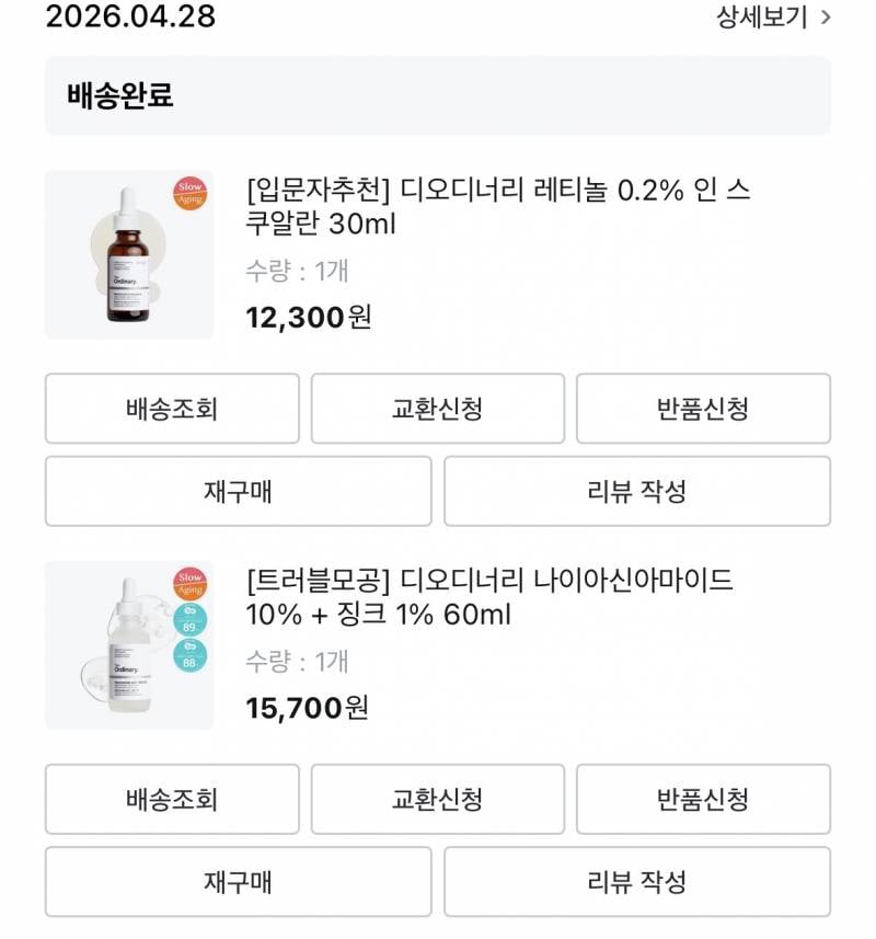 [잡담] 블랙헤드 고민인 익들 | 인스티즈