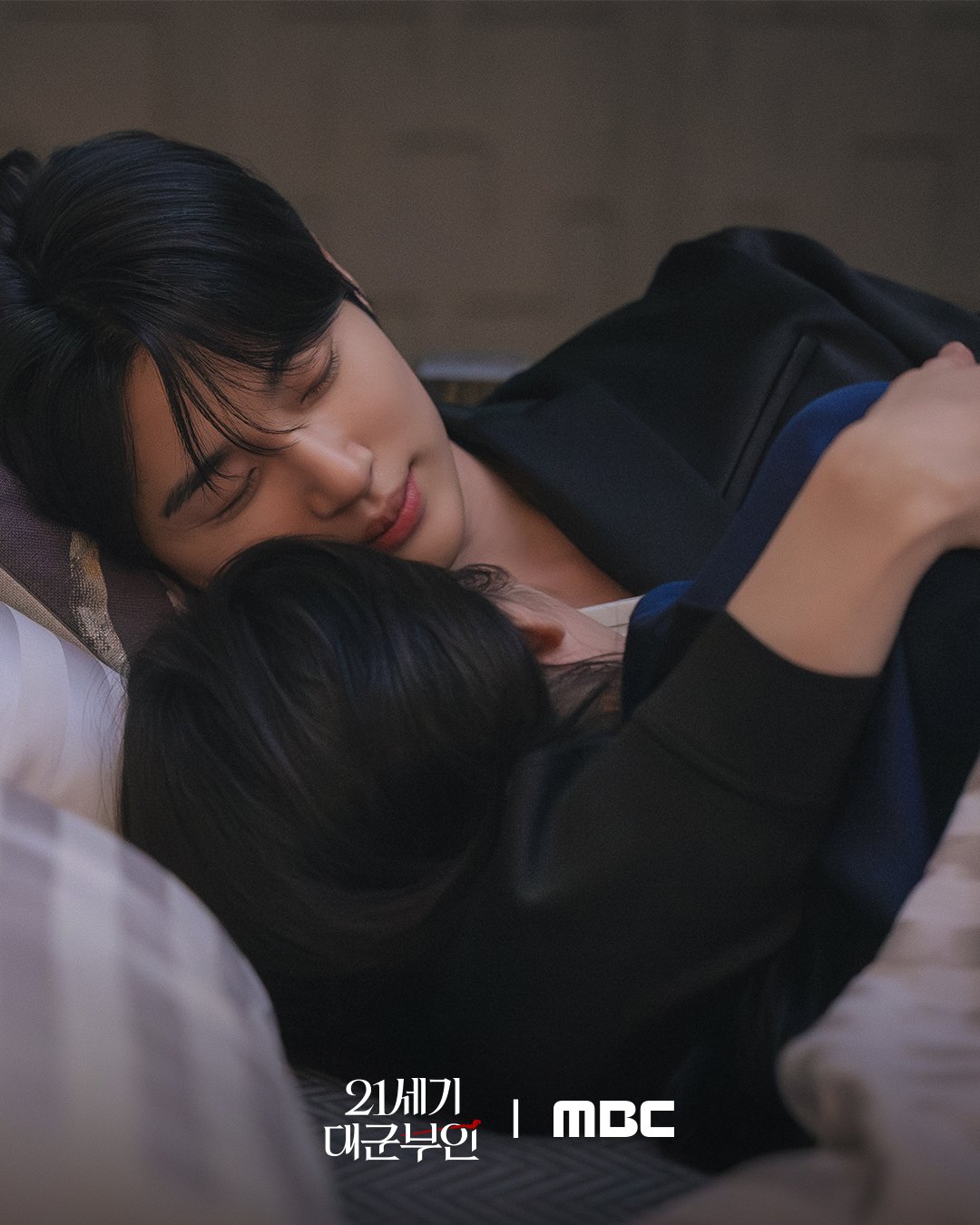 [잡담] 대군부인) 아 너무 간질거려 | 인스티즈