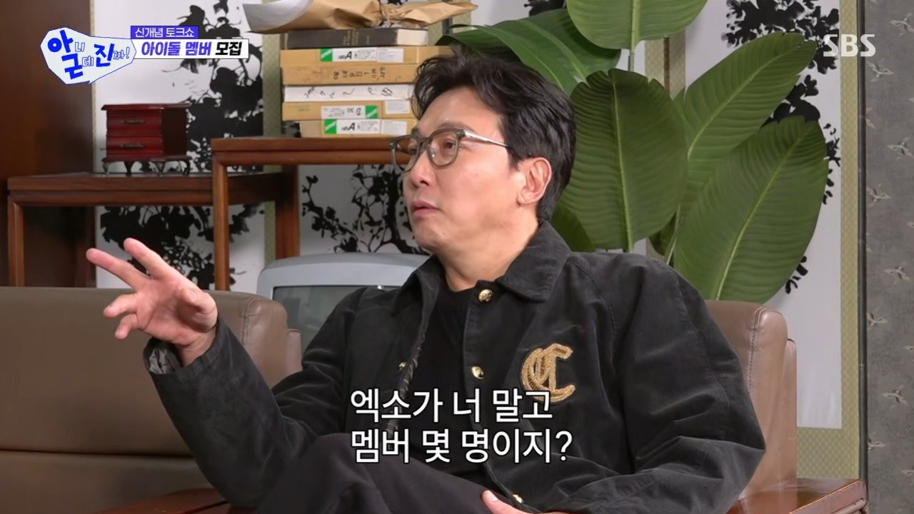 [잡담] 엑소 멤버수 피셜남 | 인스티즈