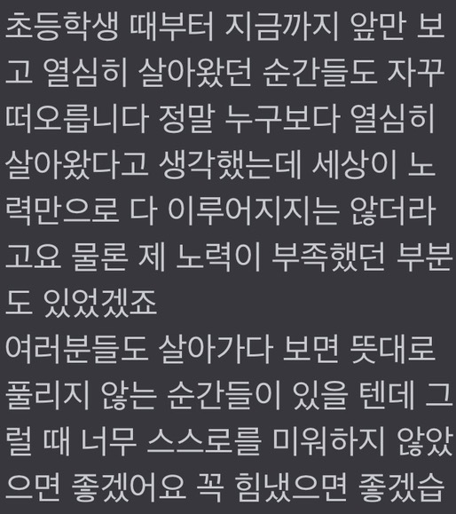 [마플] 와 이 말 ㄹㅇ 개슬프다 | 인스티즈