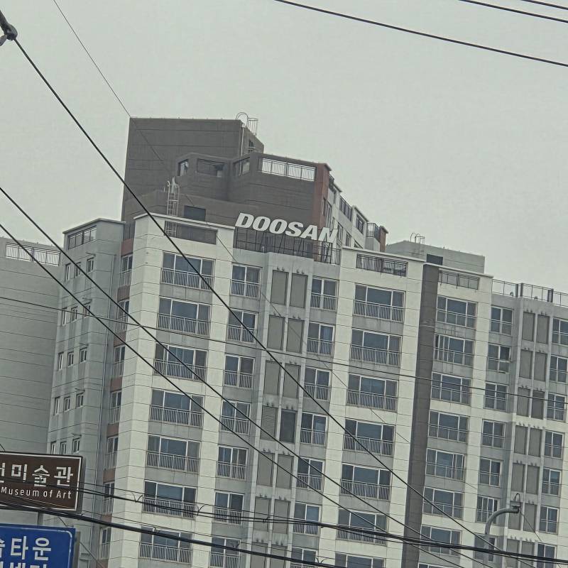 [잡담] 고척 가는길에 두산 봄 | 인스티즈