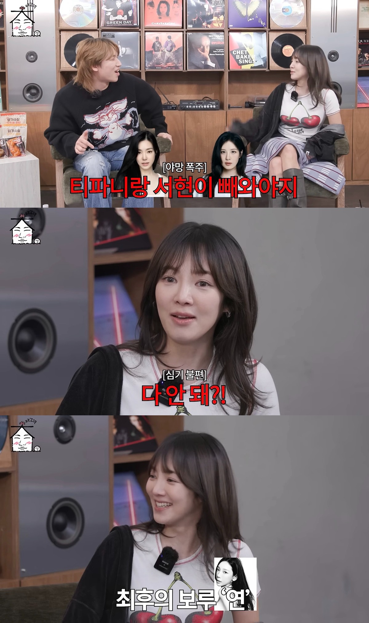 [잡담] 집대성) 효리수 불발될 때 효연의 알찬 플랜 | 인스티즈