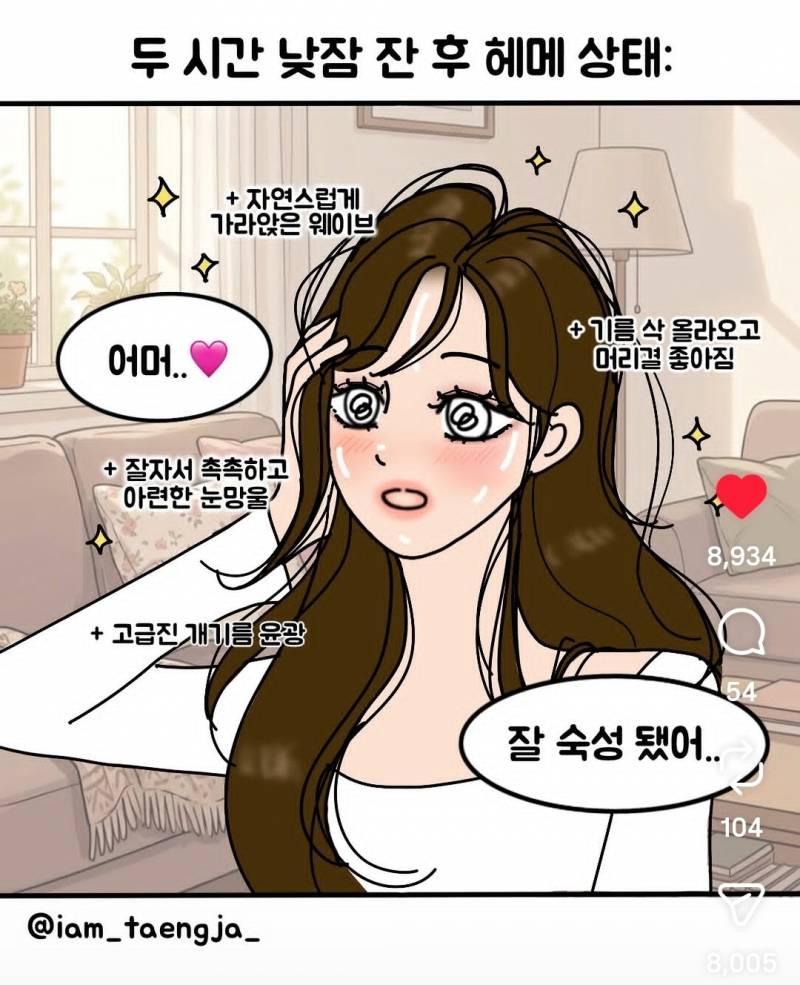 [잡담] 이거 레알임 | 인스티즈