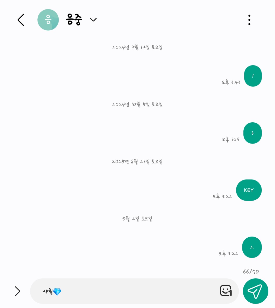 [잡담] 위시 투표해따🩵💚 | 인스티즈