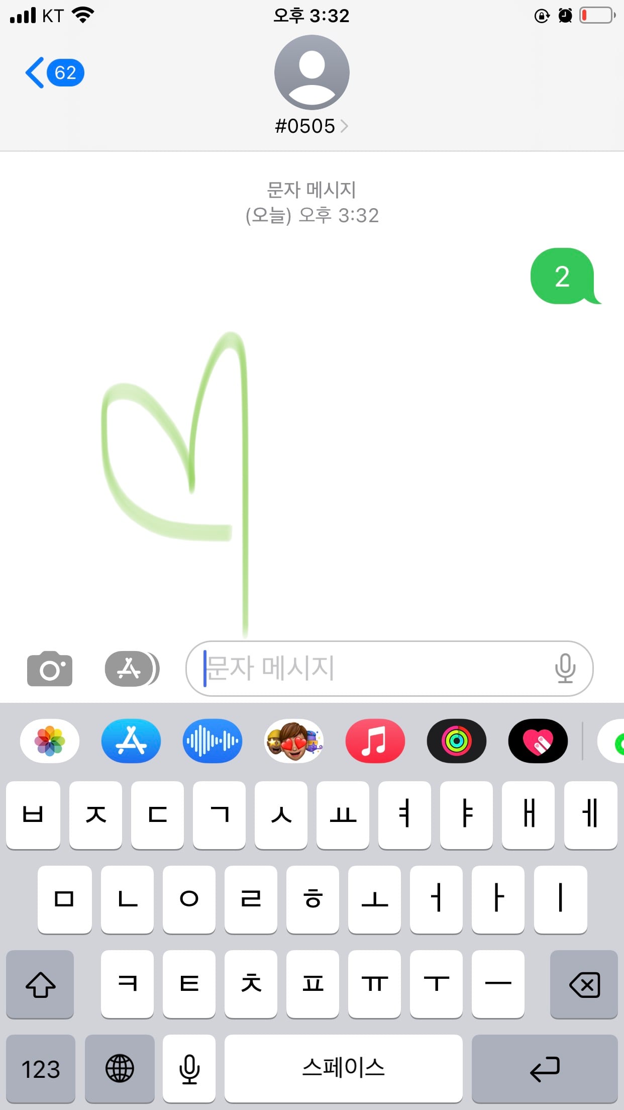 [잡담] 마크팬 위시 문투했어용💚 | 인스티즈