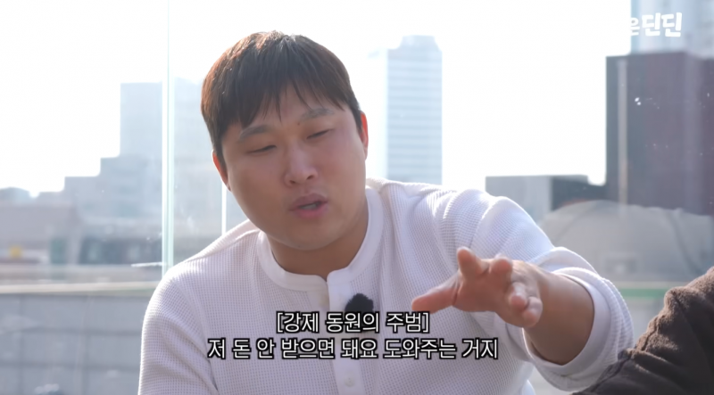 딘딘 유튜브 나와서 의리 개쩐다는 윙버지 근황 | 인스티즈
