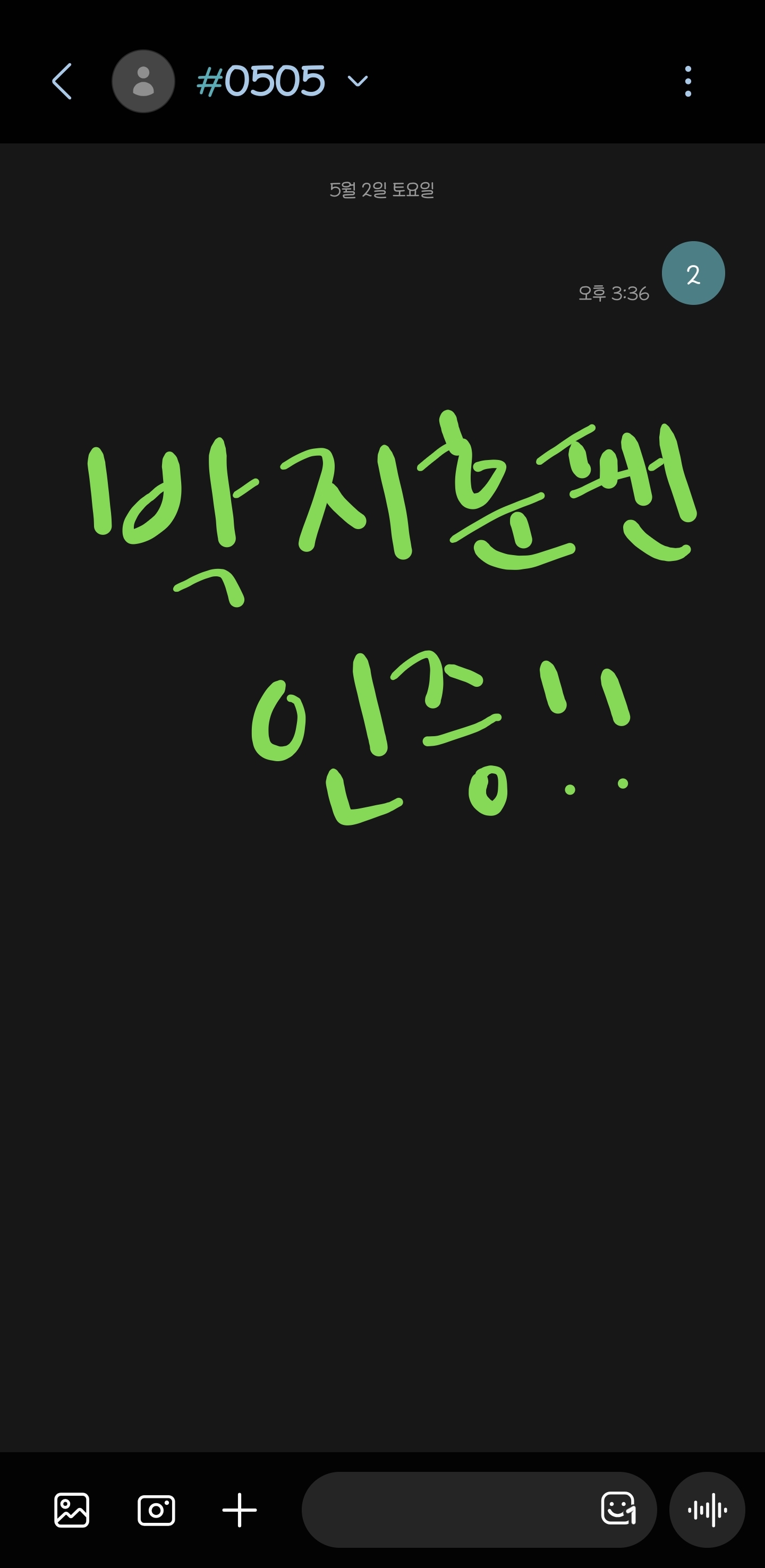 [잡담] 박지훈팬 위시 투표했어용 | 인스티즈