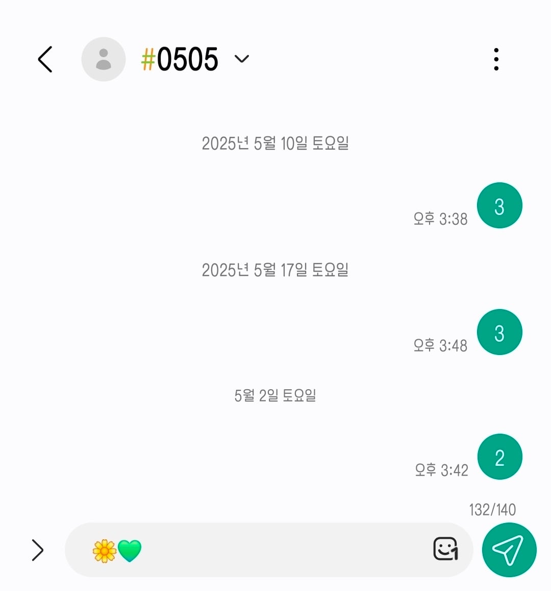 [잡담] 지디팬 위시투표완🌼💚 | 인스티즈
