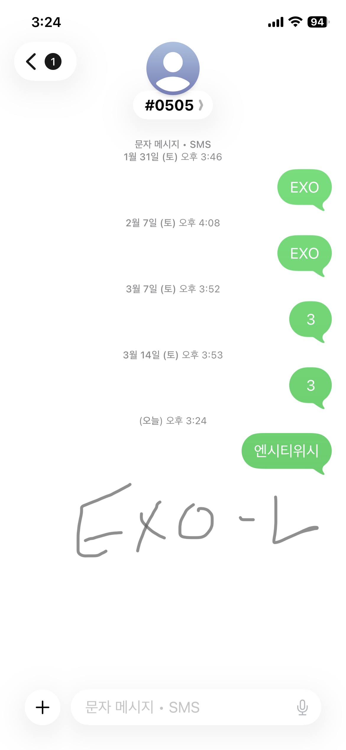 [잡담] 엑소엘 위시 투표완료 💚🤍 | 인스티즈