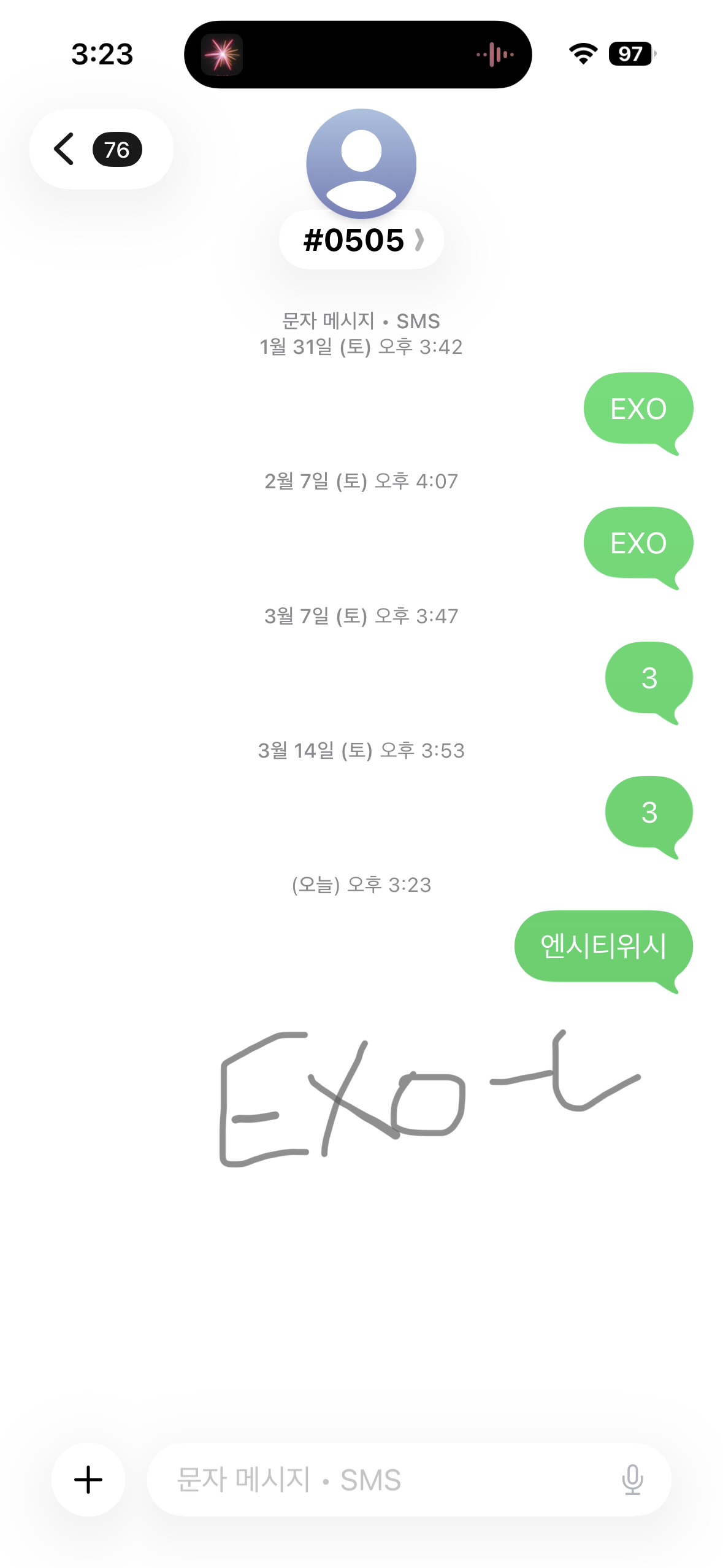 [잡담] 엑소엘 위시 투표완료 💚🤍 | 인스티즈