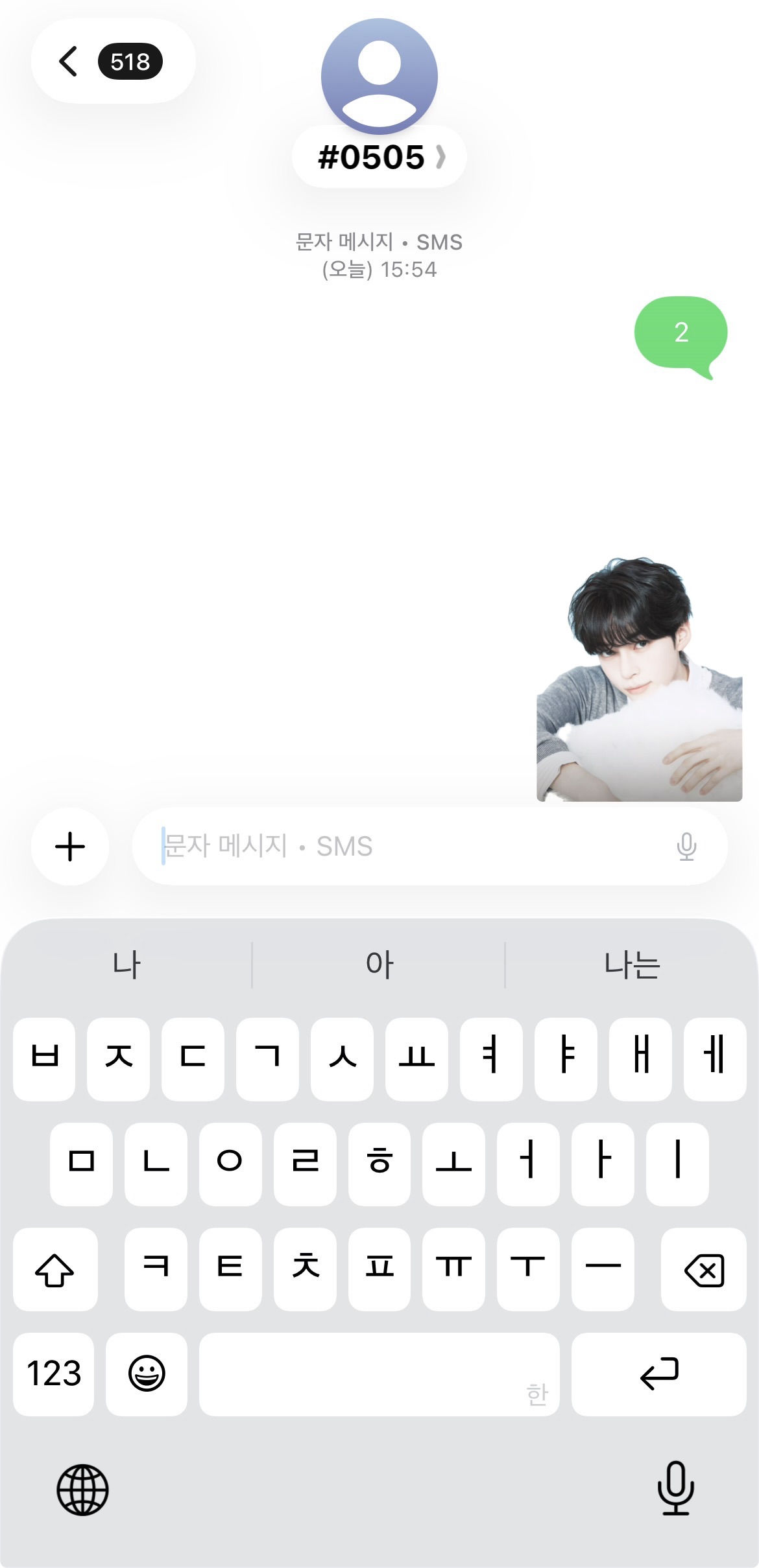 [잡담] 제로즈 위시투표 완료💙 | 인스티즈