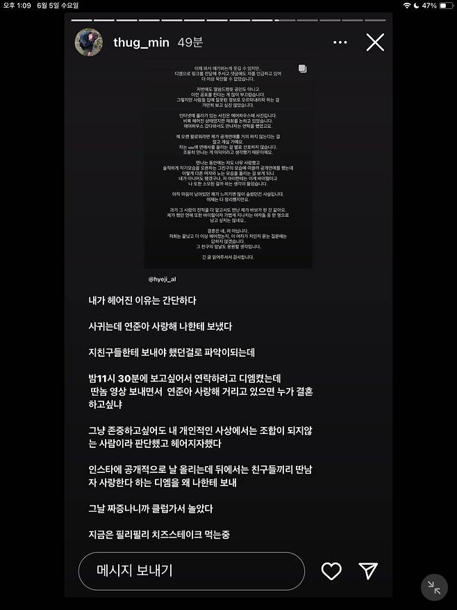 [잡담] 떠그클럽이 떠그민 걔 브랜드잖아 | 인스티즈