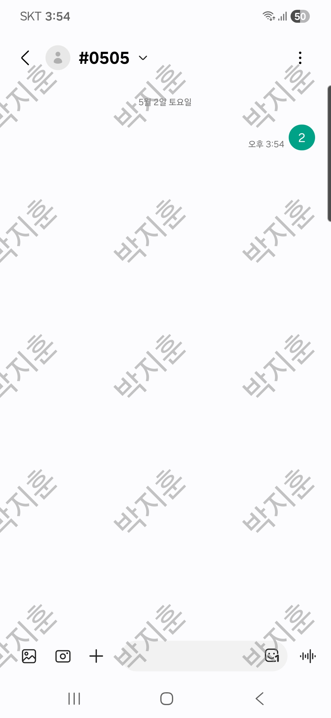 [잡담] 박지훈팬 위시 투표했어요💚💚 | 인스티즈