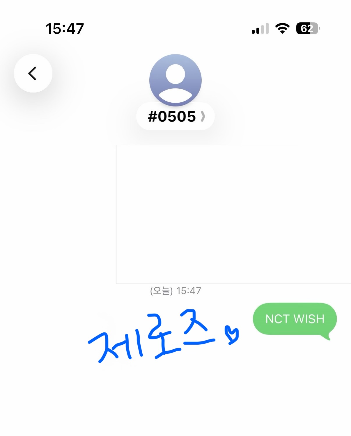 [잡담] 제로즈 위시 투표완료💙 | 인스티즈