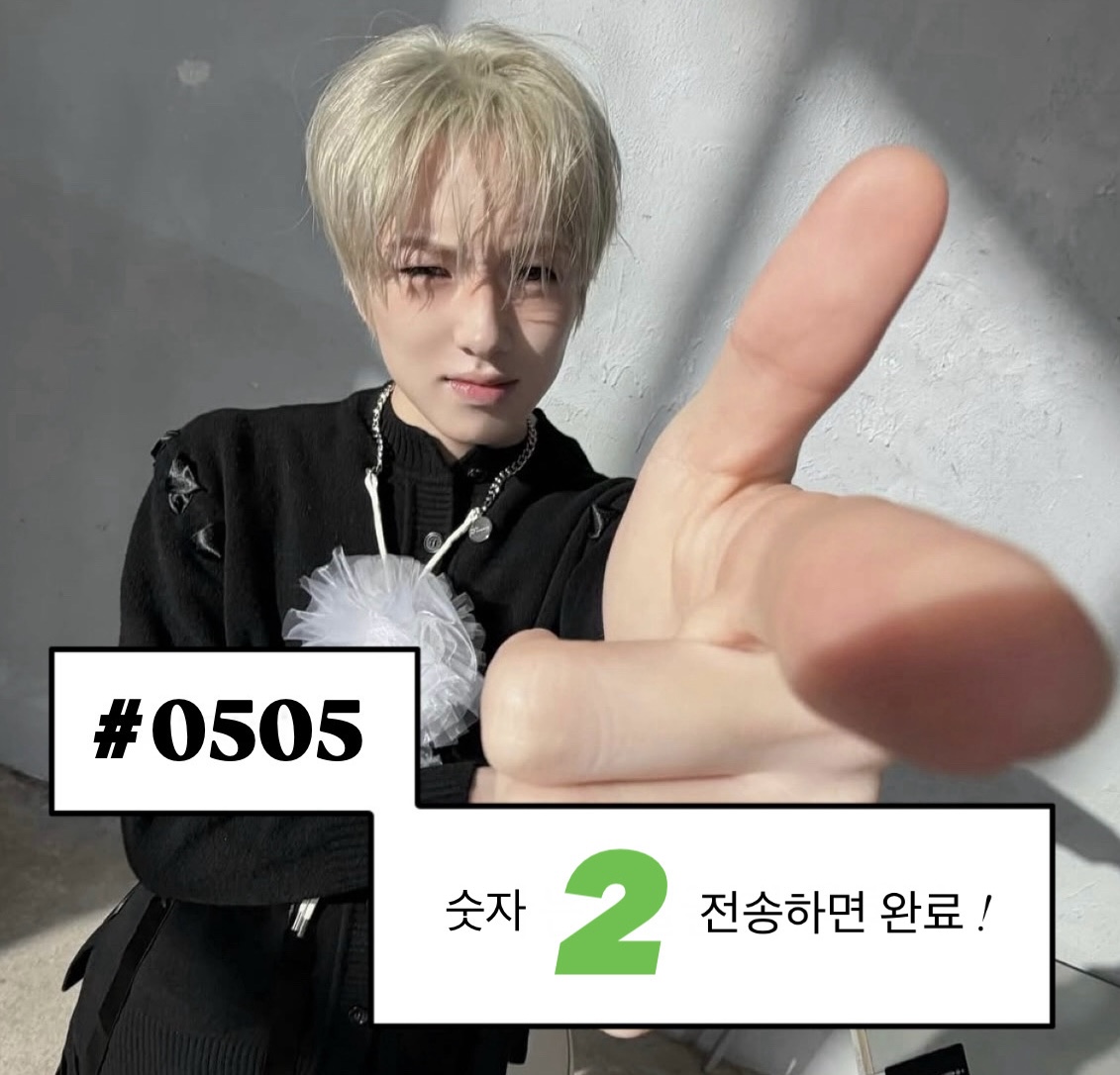 [잡담] 🔥 위시 투표하고 기프티콘 이벤트 참여하세요 ! 🔥 | 인스티즈