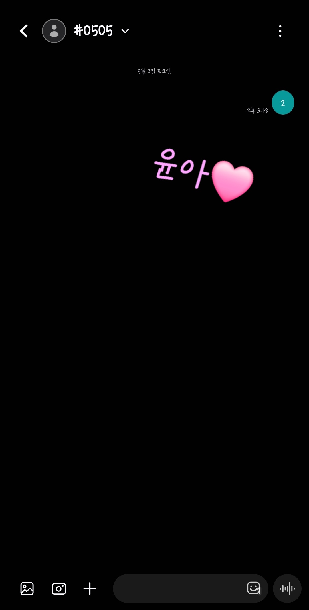 [잡담] 윤아팬 위시 투표완🩷💚 | 인스티즈