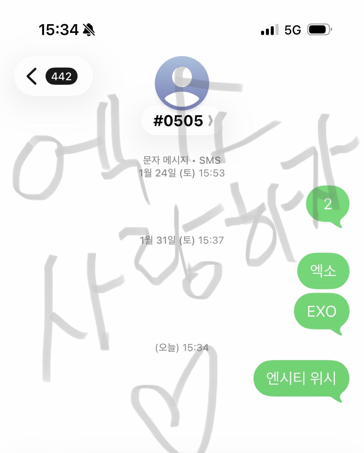 [잡담] 액소엘 엔시티 투표 완료🤍💚 | 인스티즈