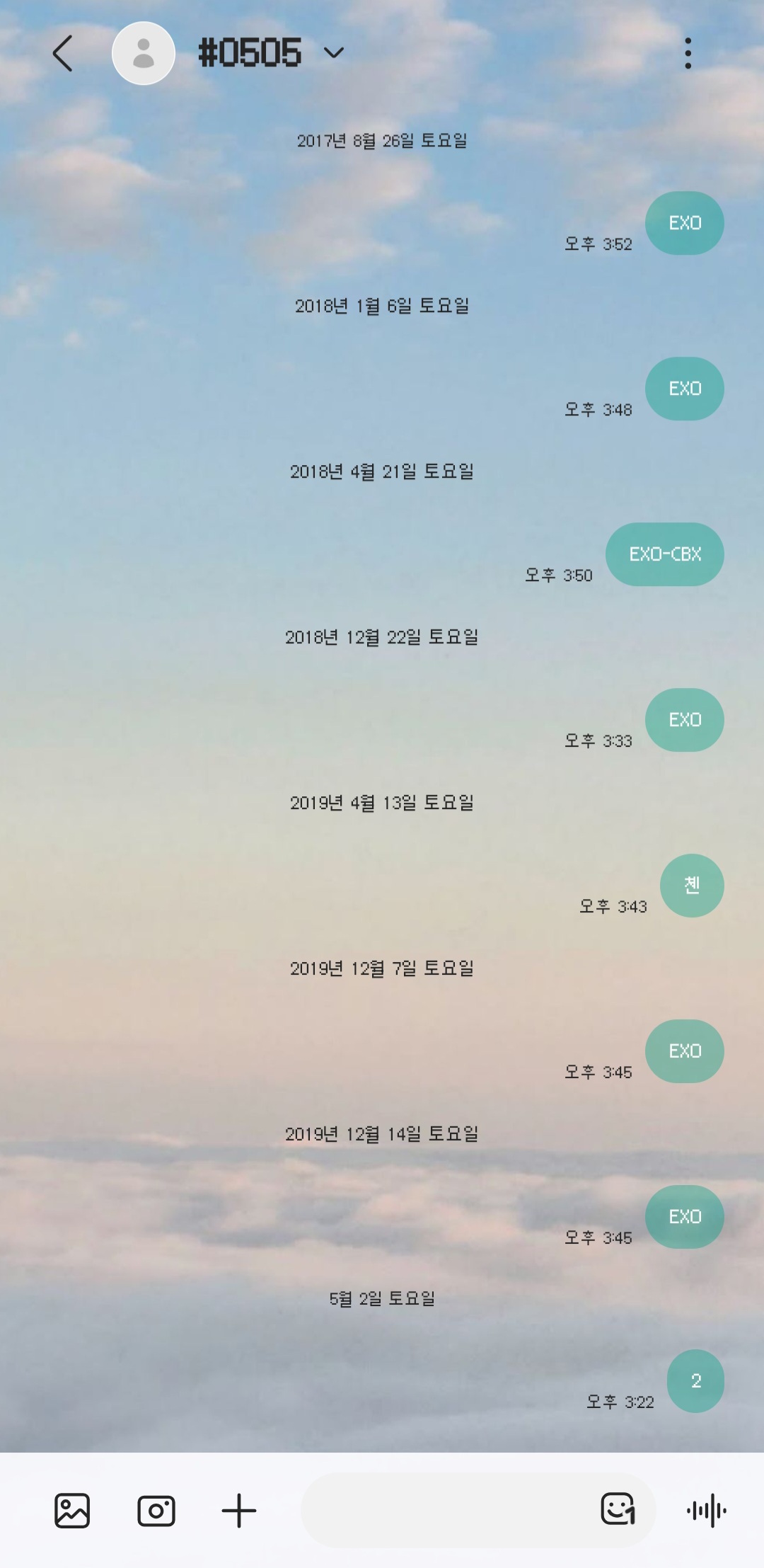 [잡담] 위시 음중 투표 해주려고 문자 켰는뎈ㅋㅋㅋㅋ | 인스티즈