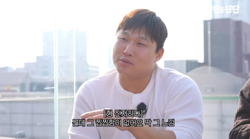 딘딘 유튜브 나와서 의리 개쩐다는 윙버지 근황 | 인스티즈